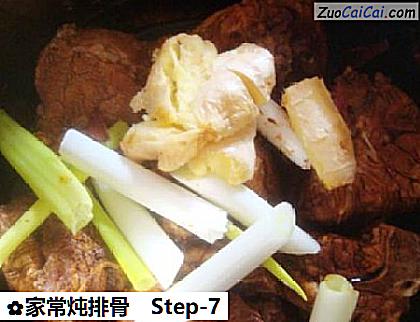 家常炖排骨做法第七步骤