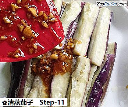 清蒸茄子做法第十一步骤