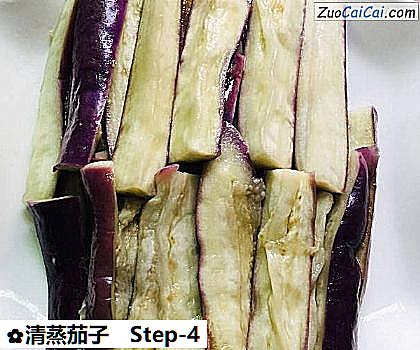 清蒸茄子做法第四步骤