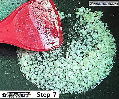 清蒸茄子做法第七步骤