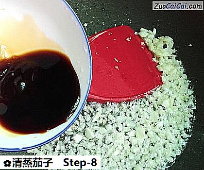 清蒸茄子做法第八步骤