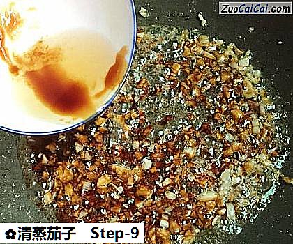 清蒸茄子做法第九步骤