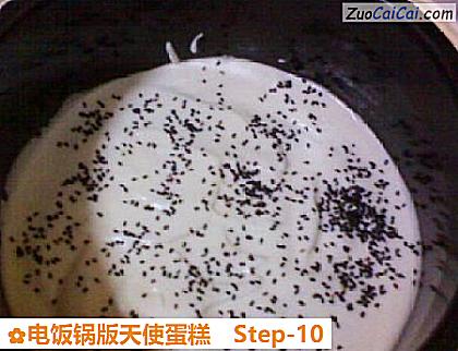 电饭锅版天使蛋糕做法第十步骤