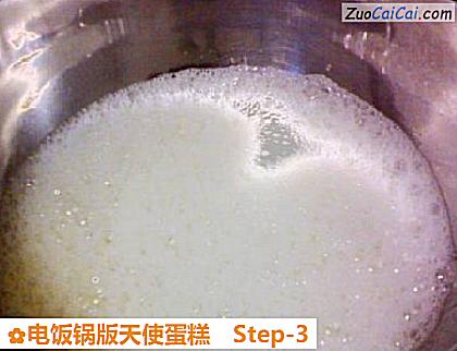 电饭锅版天使蛋糕做法第三步骤