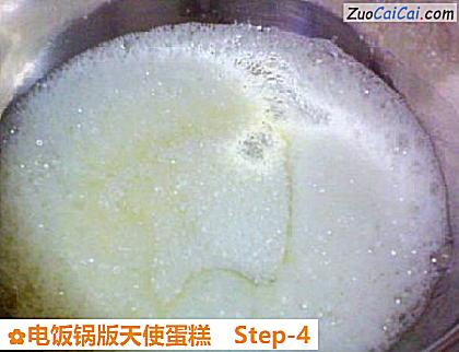 电饭锅版天使蛋糕做法第四步骤