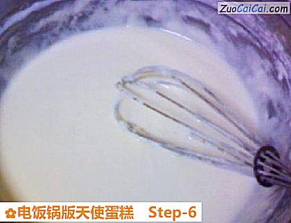 电饭锅版天使蛋糕做法第六步骤