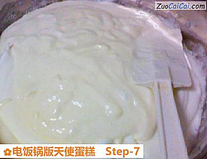 电饭锅版天使蛋糕做法第七步骤