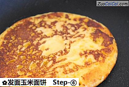 发面玉米面饼做法第六步骤