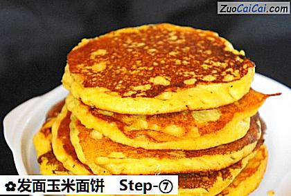发面玉米面饼做法第七步骤