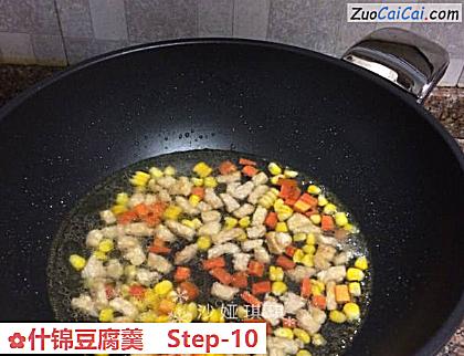 什锦豆腐羹做法第十步骤