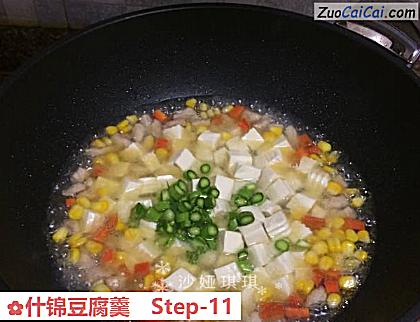 什锦豆腐羹做法第十一步骤