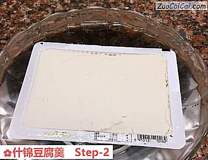 什锦豆腐羹做法第二步骤