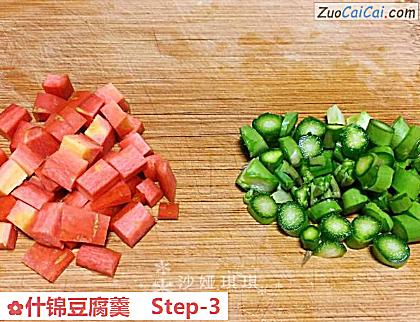 什锦豆腐羹做法第三步骤