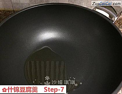 什锦豆腐羹做法第七步骤