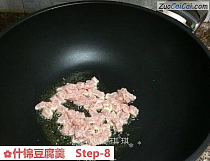 什锦豆腐羹做法第八步骤