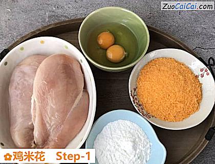 鸡米花做法第一步骤
