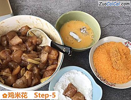 鸡米花做法第五步骤
