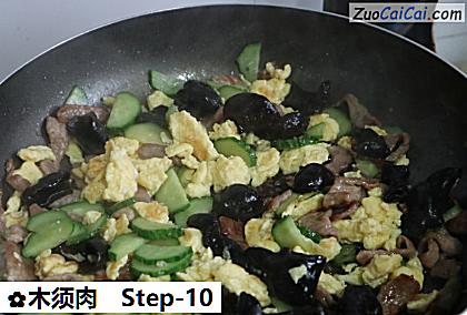 木须肉做法第十步骤