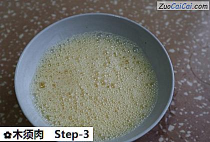 木须肉做法第三步骤