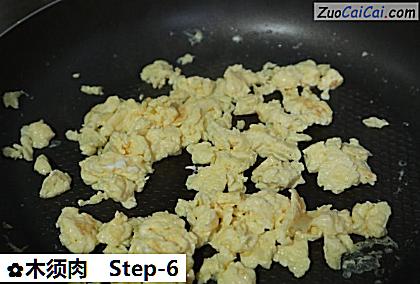 木须肉做法第六步骤