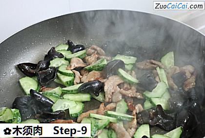 木须肉做法第九步骤