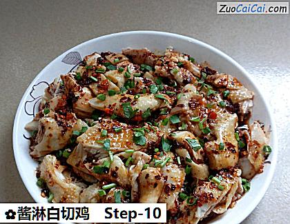 酱淋白切鸡做法第十步骤