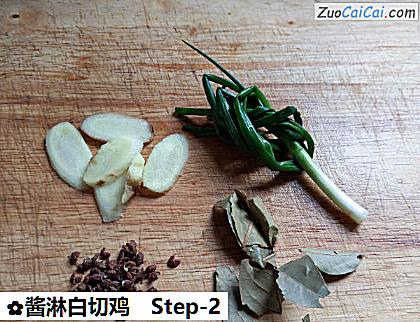 酱淋白切鸡做法第二步骤