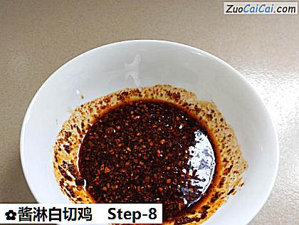酱淋白切鸡做法第八步骤