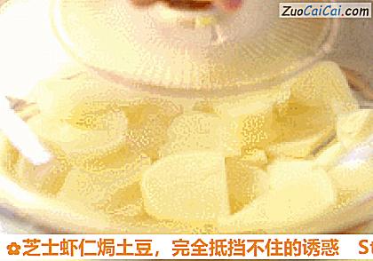 芝士虾仁焗土豆做法第一步骤