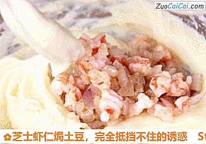 芝士虾仁焗土豆做法第十步骤