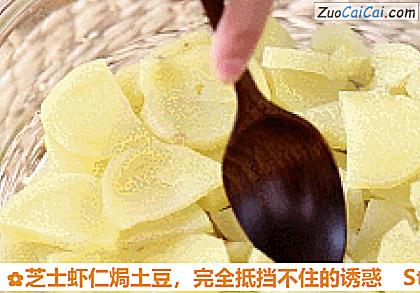 芝士虾仁焗土豆做法第二步骤
