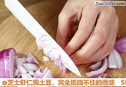 芝士虾仁焗土豆做法第四步骤