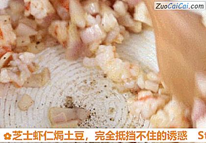 芝士虾仁焗土豆做法第六步骤