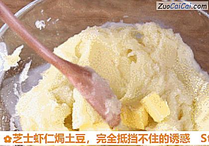 芝士虾仁焗土豆做法第七步骤