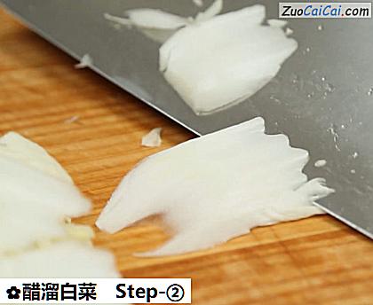 醋溜白菜做法第二步骤