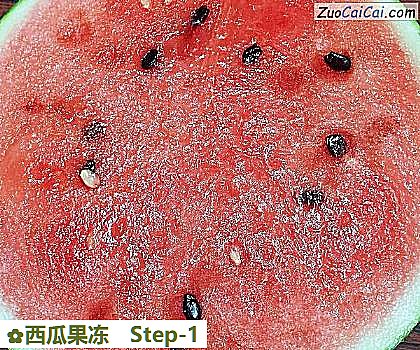 西瓜果冻做法第一步骤