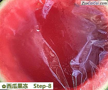 西瓜果冻做法第八步骤
