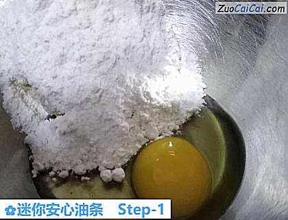 迷你安心油条做法第一步骤