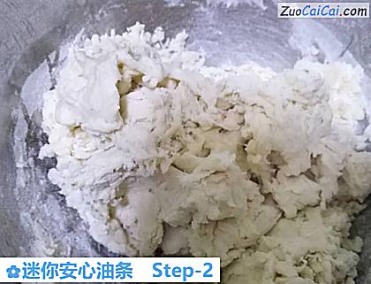 迷你安心油条做法第二步骤