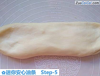 迷你安心油条做法第五步骤
