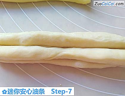 迷你安心油条做法第七步骤