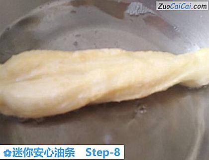 迷你安心油条做法第八步骤