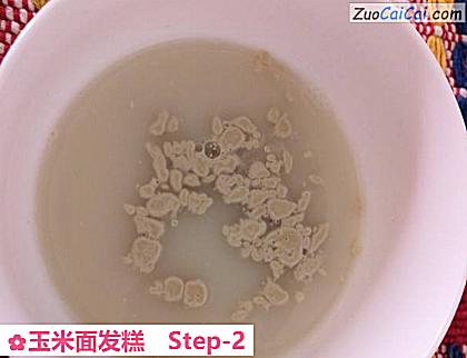 玉米面发糕做法第二步骤