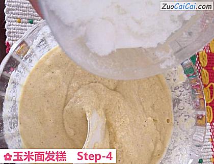 玉米面发糕做法第四步骤