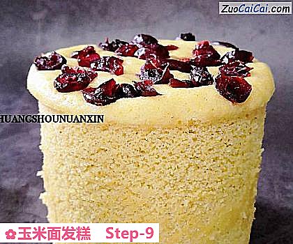 玉米面发糕做法第九步骤