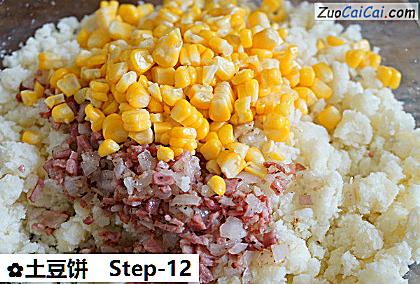 土豆饼做法第十二步骤