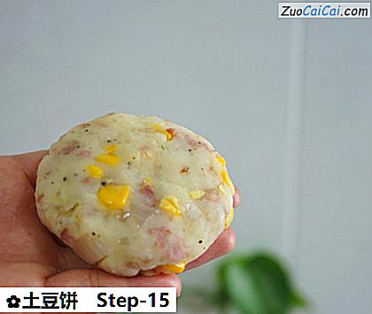 土豆饼做法第十五步骤