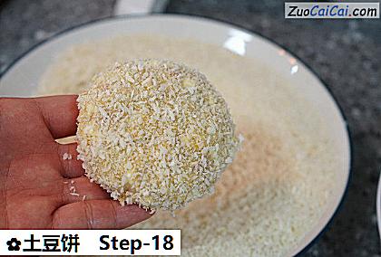 土豆饼做法第十八步骤