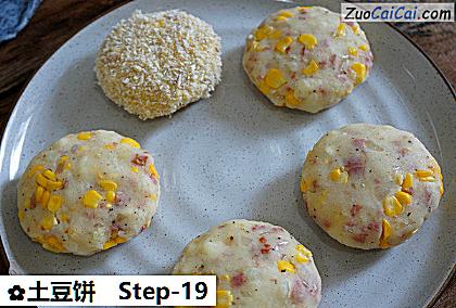 土豆饼做法第十九步骤