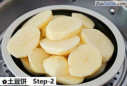 土豆饼做法第二步骤